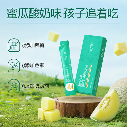 天然博士液体钙灌篮钙3袋装