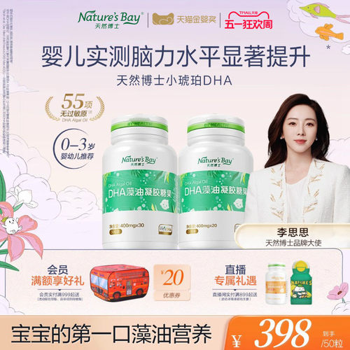 ★好藻油 天然琥珀色★