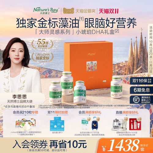 ★好藻油 天然琥珀色★
