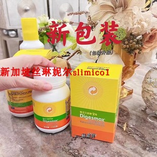 畅威灵2号乳酸菌丝琳妮尔正品益生菌