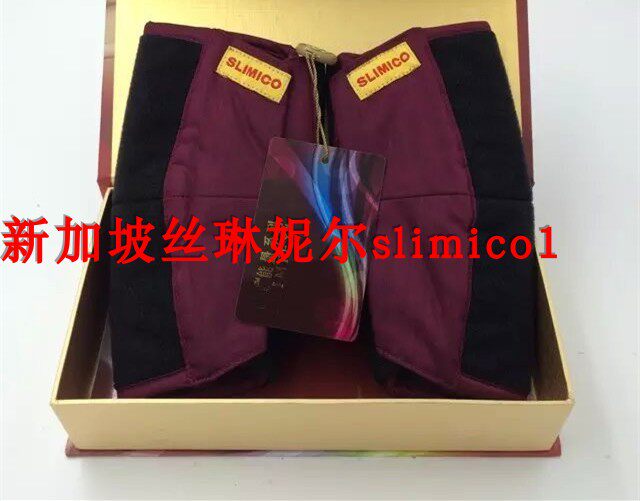 丝琳妮尔姯波光波能量膝带保暖膝关节护膝