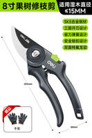 Deli Pruning shears, special large scissors for gardens, garden hedges pruning shears, greening pruning shears, fruit tree pruning, flower pruning and grass pruning tools thumbnail 6