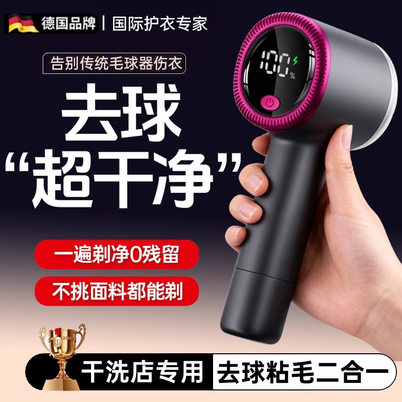毛球修剪器剃毛器家用充电不伤衣