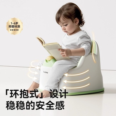 马桶坐便器男女宝宝婴儿训练尿盆