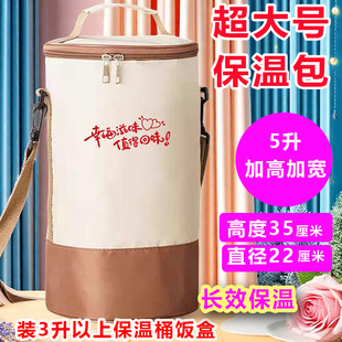饭盒袋子保温包便携手提包保温加厚大容量大号单肩圆形保温桶保暖