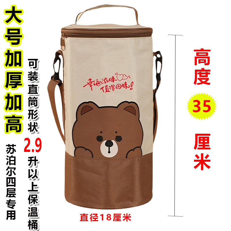 户外加厚铝箔防水保温包2.9L保温图片