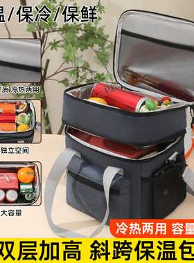 方形保温包双层加高斜跨保温包冷热两用大容量便携午餐包保鲜袋包