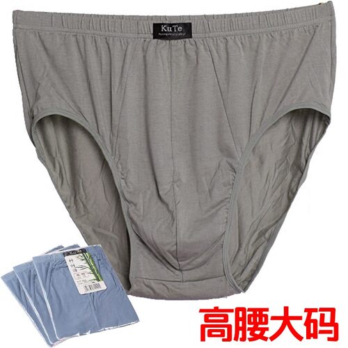 加肥佬老人特大码爸爸三角内裤
