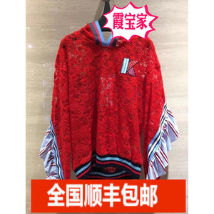 米可芭娜2018春新款连帽拼接荷叶边镂空蕾丝卫衣女M81WS2408