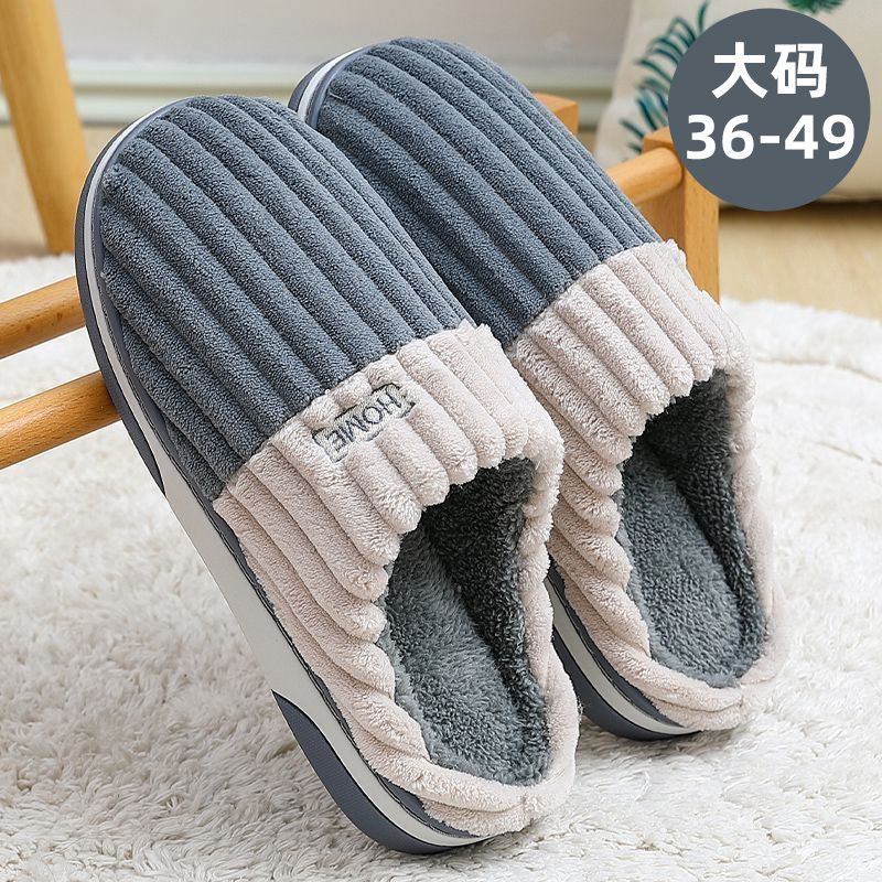 男款冬季大码棉拖鞋男士防臭防滑2025新款家居加绒保暖厚底棉鞋男