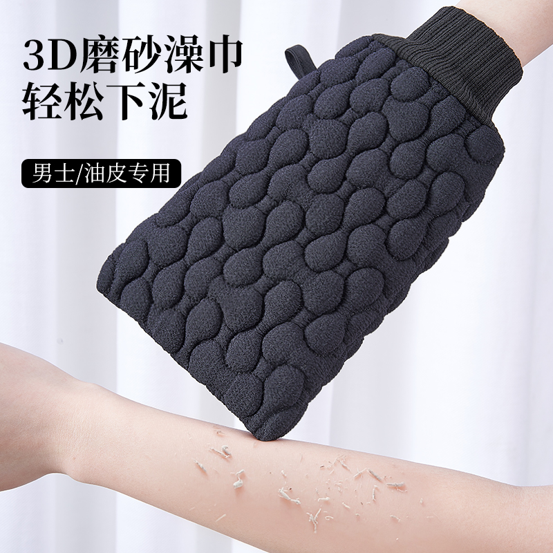 搓澡巾洗澡巾强力搓泥神器家用沐浴手套擦搓后背