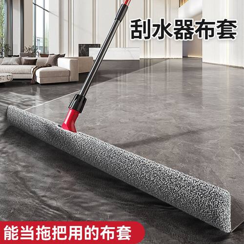 苏 (替换布)90cm刮水器
