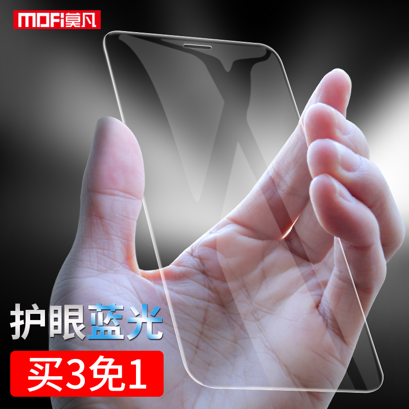 Ī·²6¸Ö»¯Ä¤iPhone6splusÊÖ»úĤ6pË®ÄýiponeÀ¶¹âµÄ4DǰÌùĤÁË