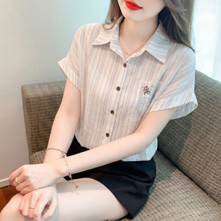纯棉条纹衬衫女款2026新款夏季宽松蝙蝠袖刺绣设计感衬衣短袖上衣