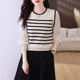 雪纺袖 假两件针织衫 法式 新款 拼接条纹毛衣显瘦百搭上衣 女2026春季