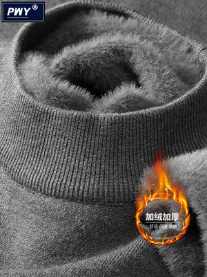 潮牌加绒加厚一体绒半高领毛衣男士秋冬季柔软保暖针织慵懒打底衫