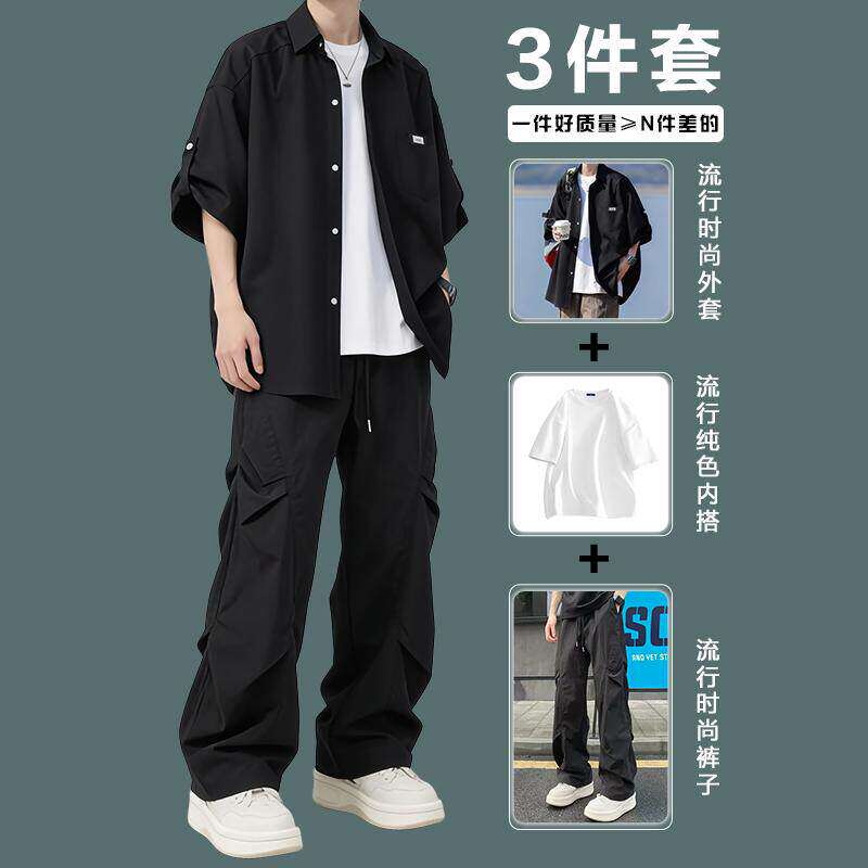 潮牌痞帅短袖衬衫套装男夏季纯色冰丝衬衣一套搭配帅气高级感衣服
