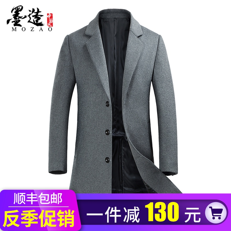 反季羊毛大衣男生冬季中长款修身风衣加厚衣服秋冬款男士毛呢男装