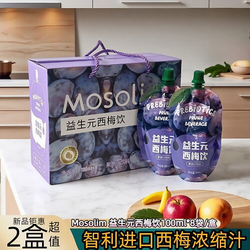 Mosolim益生元西梅饮100ml*袋
