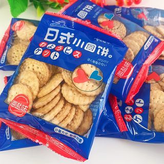 阿婆家的日式小圆饼海盐味饼干500g整箱5斤办公室休闲零食小饼干