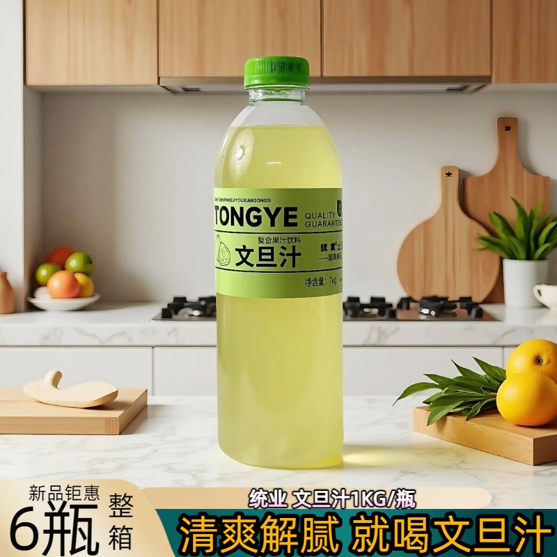 火锅包装江苏省解腻1kg维C烧烤