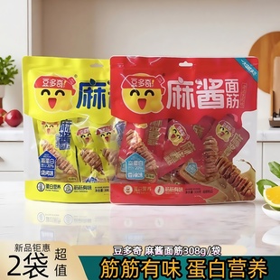 豆多奇麻酱面筋308g香辣烧烤味高蛋白老牌子辣条休闲即食解馋零食
