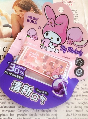 HUGGAH呼嘎啵咔爆爆珠糖2盒/装清新口气丸持久型三丽鸥口香糖便携