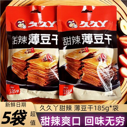久久丫甜辣薄豆干185g豆腐干手撕真空独立装宿舍解馋零食素食