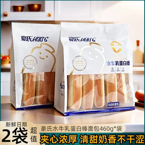 豪氏水牛乳蛋白棒夹心松软奶棒