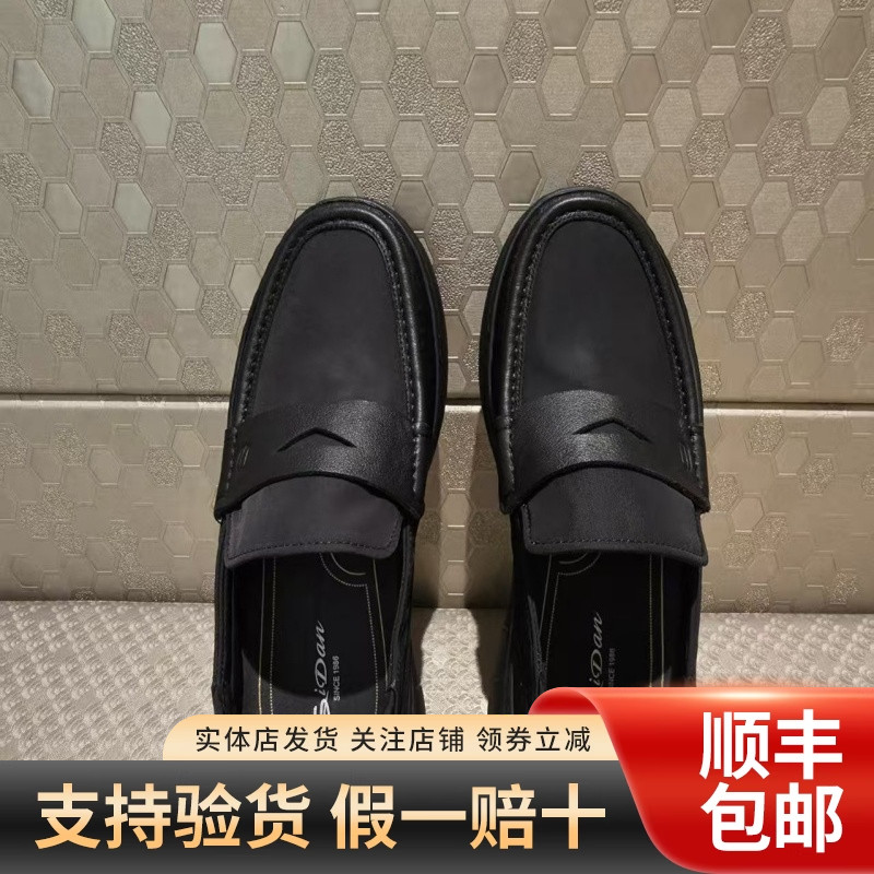 实体发货斯丹Sidan男鞋 2025秋冬季新款休闲皮鞋真皮鞋子豆豆鞋男
