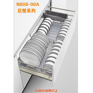 炬森N808巨蟹椭圆钢纳米电镀香槟金拉篮橱柜抽屉式 碗篮碗碟拉蓝
