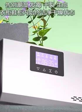 UYIKIA衣物护理机厂家直销