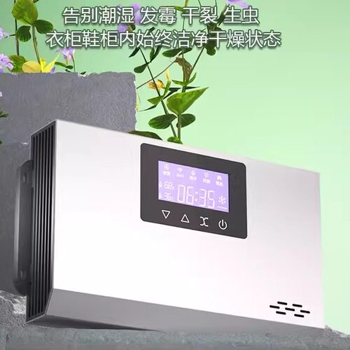 UYIKIA衣物护理机厂家直销