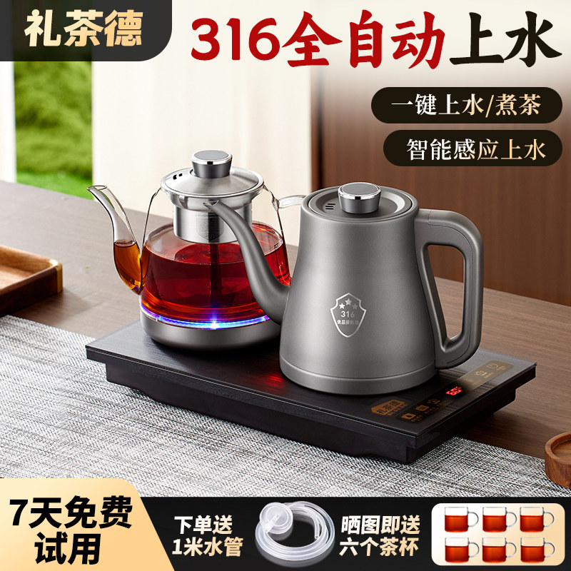 全自动上水烧水壶茶台一体烧水壶电热水壶烧水泡茶一体机煮茶壶图片