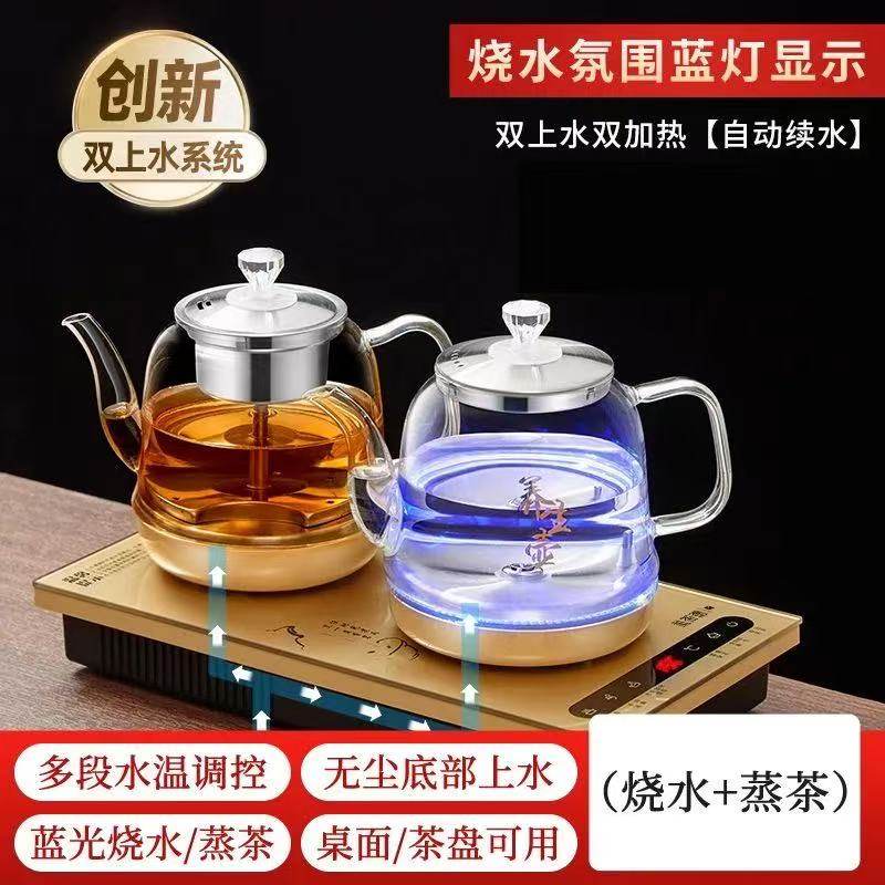 全自动底部上水电热水壶泡茶煮茶器茶台烧水壶一体家用保温茶具,厨房电器,电热水壶,淘宝优惠券,粉丝福利购,淘宝优惠卷