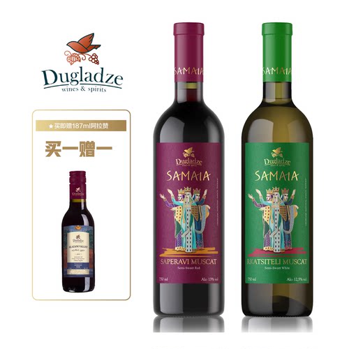 格鲁吉亚莫斯卡托进口半甜葡萄酒