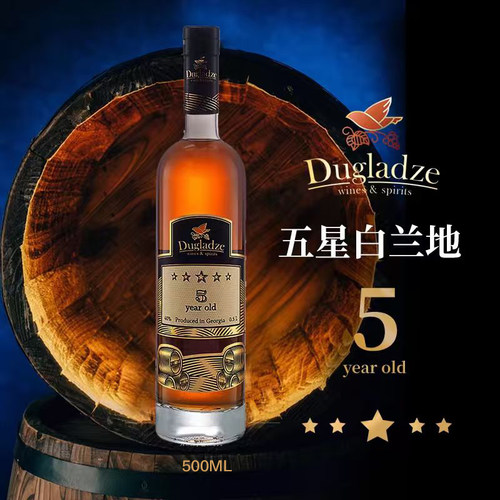 dugladze格鲁吉亚白兰地五星陈酿