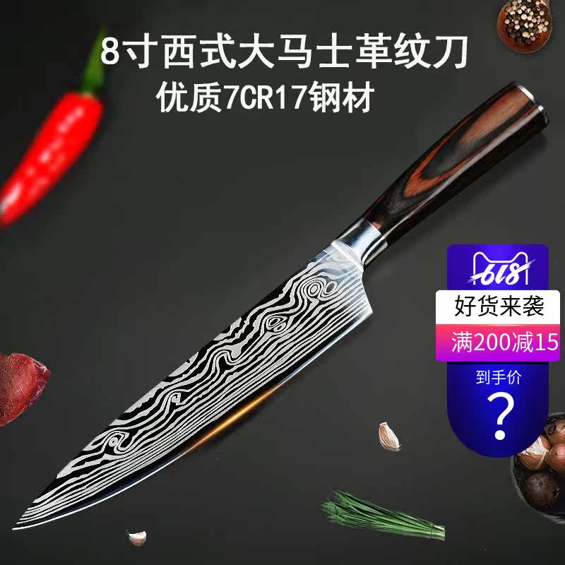 Sushi Knife major sharp quality food Saury Fillet Dedicated Artifact Damascusin the Kitchen/Cooking utensils , Cooking utensils , Tool , Kitchen knife  category - from Buy2taobao.com to provide professional Taobao agent buy service