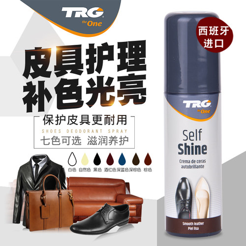 进口液体酒红色皮鞋上光保养油