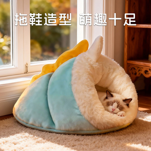 猫窝冬季加厚保暖半封闭式安全感猫窝狗床四季通用猫睡窝新式猫窝