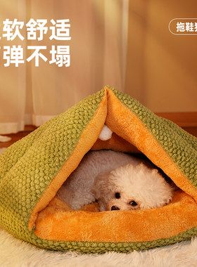 秋季上新拖鞋窝造型宠物小窝