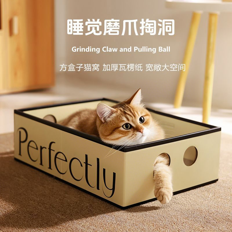 纸盒猫窝不生虫耐磨一体瓦楞纸