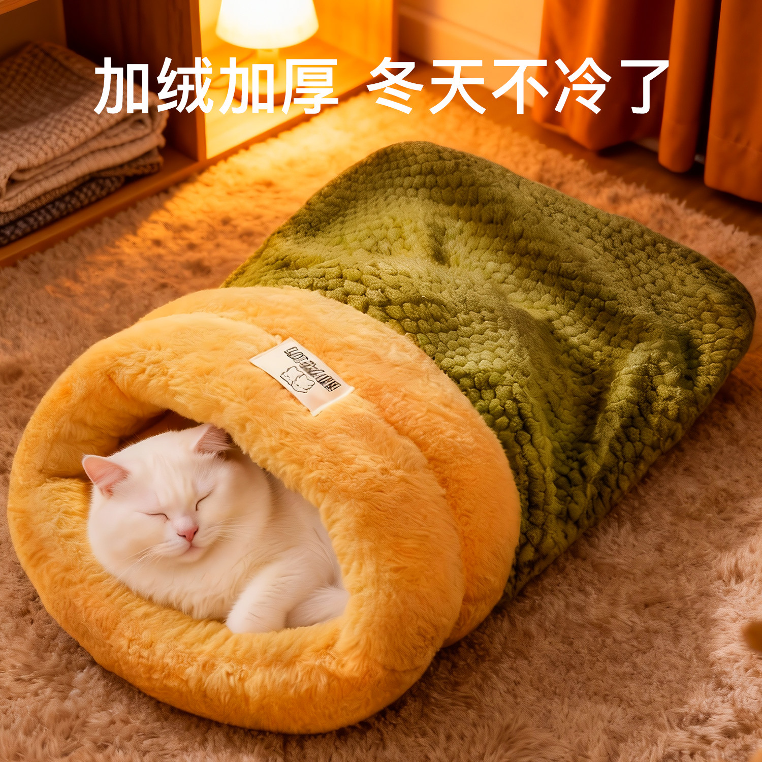 猫睡袋窝封闭式猫窝冬天保暖安全感冬季钻洞全包裹猫咪睡觉宠物窝,宠物/宠物食品及用品,猫窝/屋/帐篷/沙发,淘宝优惠券,粉丝福利购,淘宝优惠卷