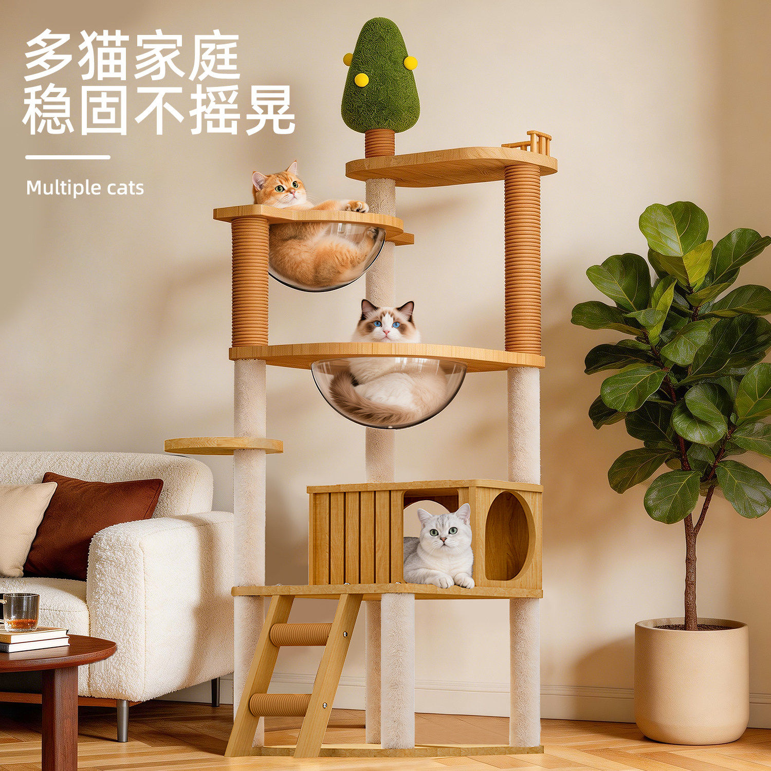 多猫多层大型双太空舱猫爬架磨爪图片