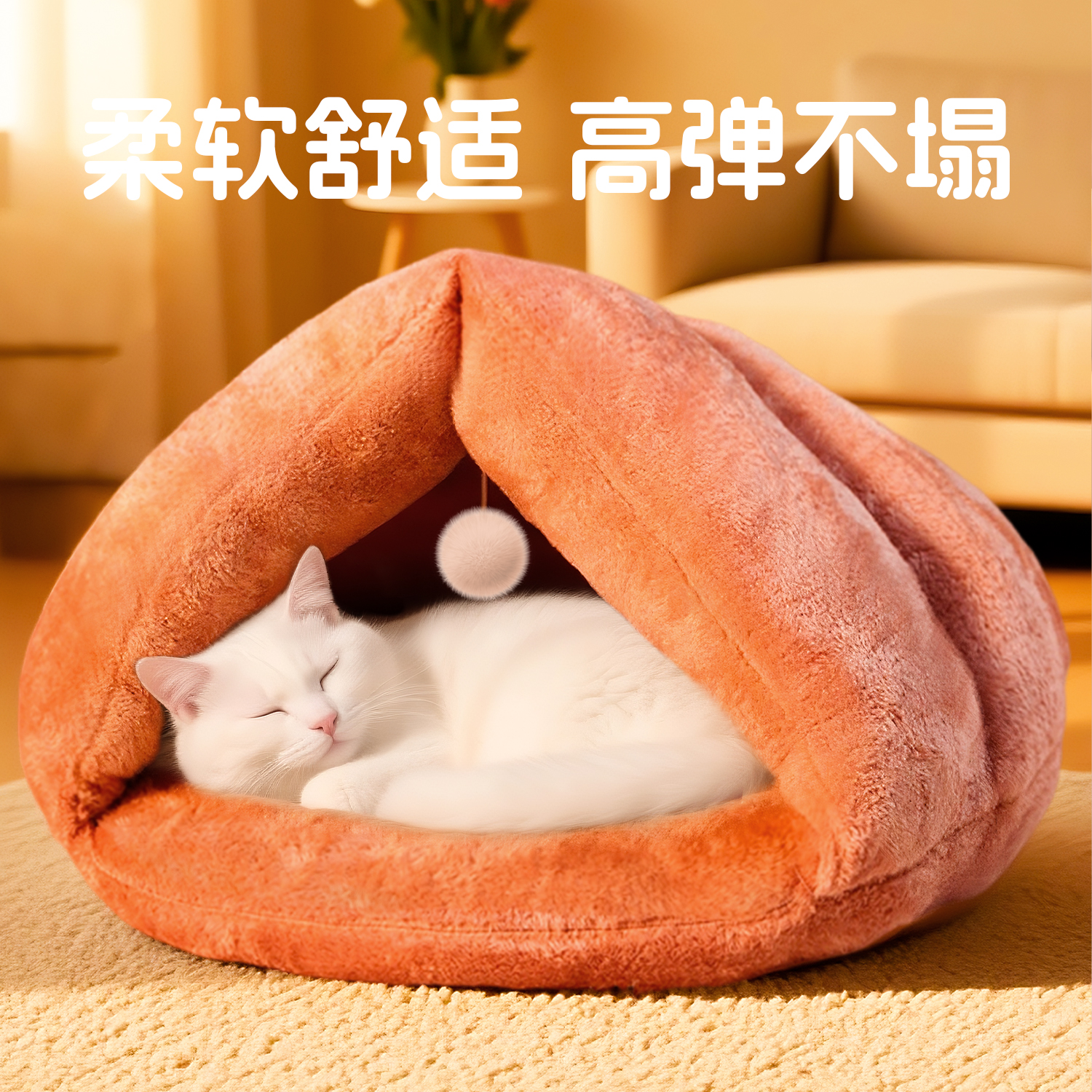 猫窝冬季保暖封闭式安全感
