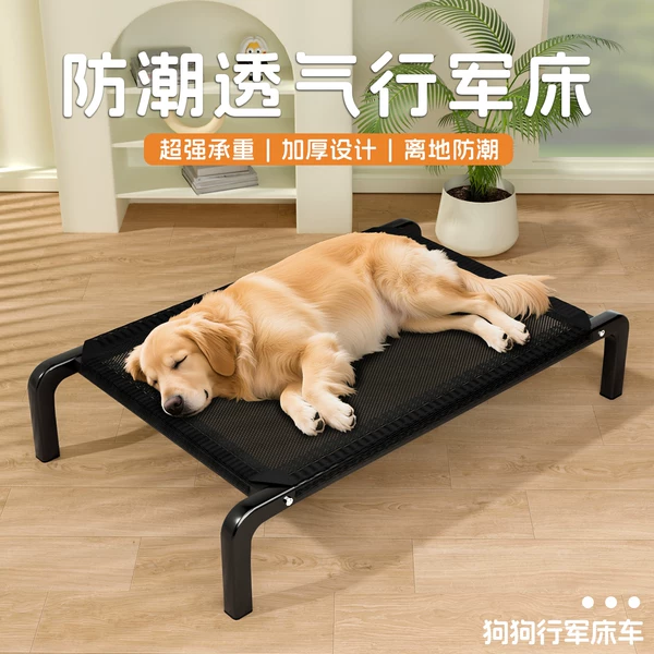 Товары от 御宠坊旗舰