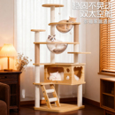猫爬架猫窝猫树一体大型通天柱木质猫架子太空舱跳台剑麻猫咪玩具