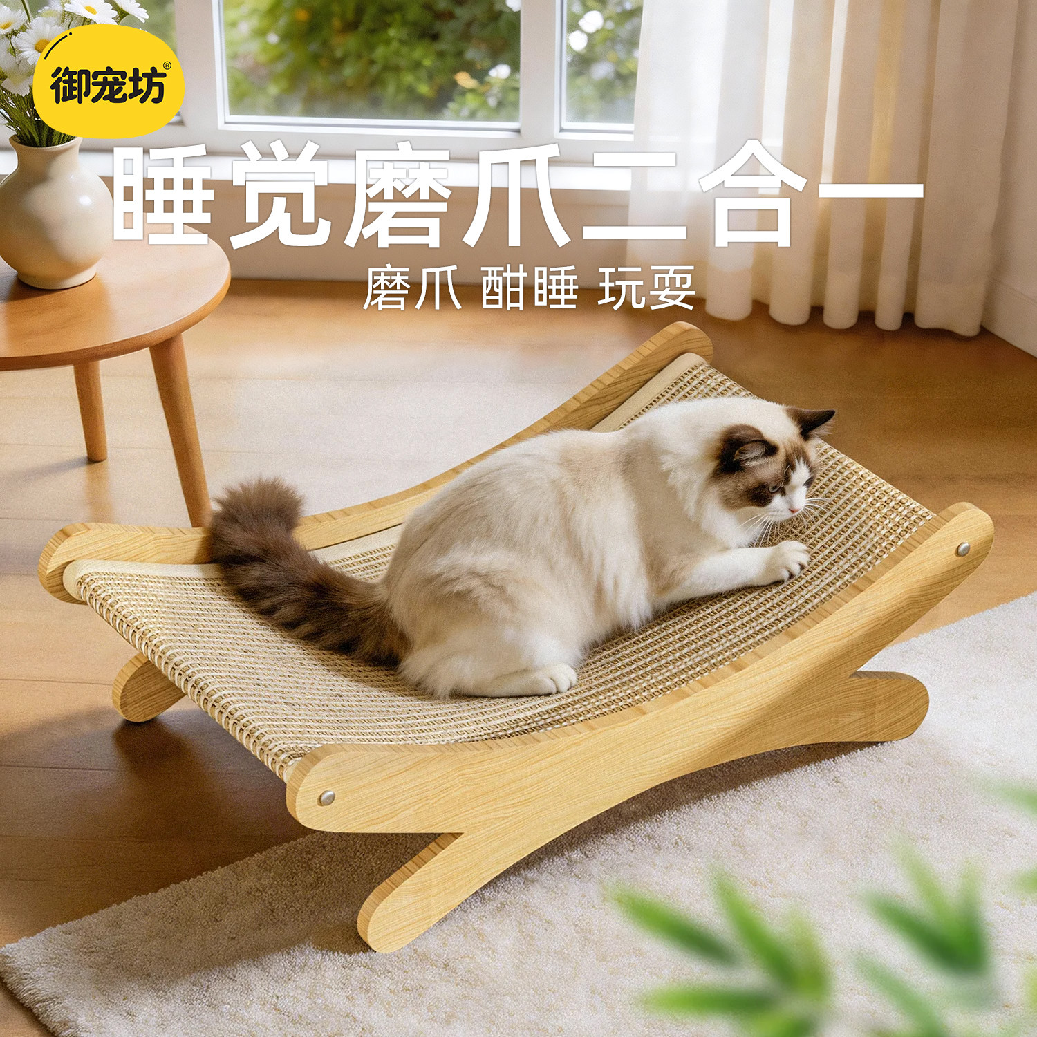 剑麻猫抓板猫窝一体耐磨不掉屑大号猫躺椅耐抓猫爪板猫咪玩具沙发