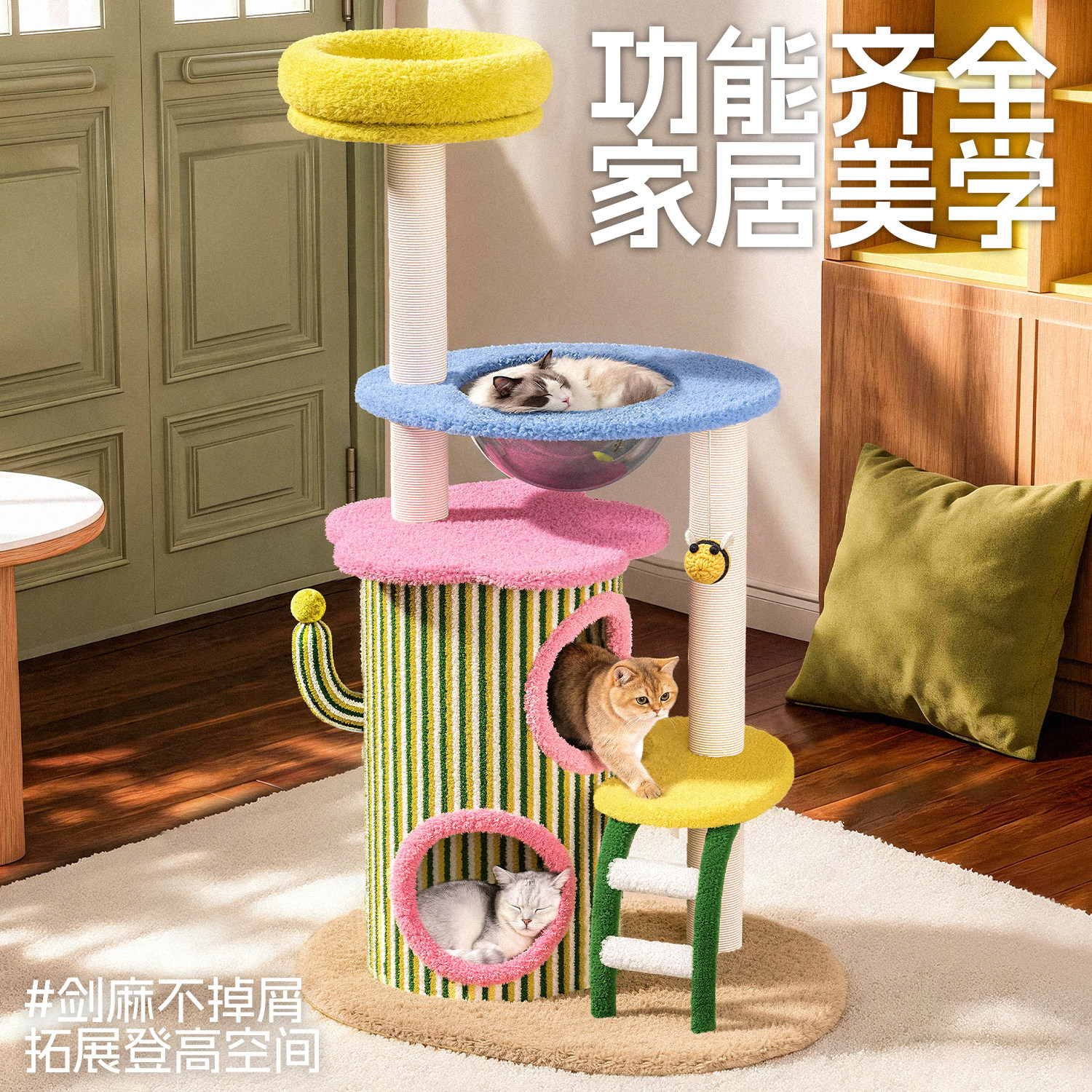 猫爬架家用猫抓板猫窝一体剑麻猫抓柱小户型不占地猫咪观景台玩具 - 实物图