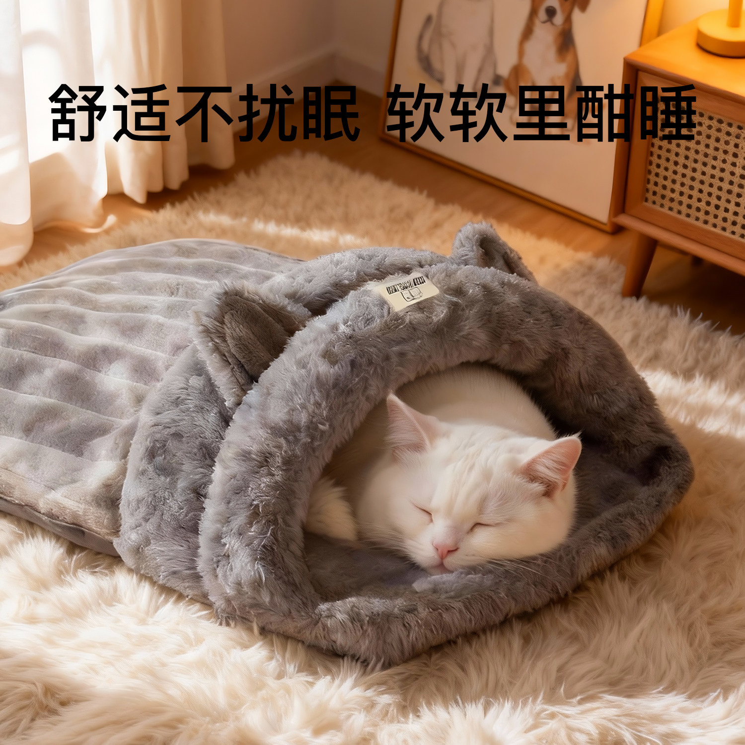 猫睡袋猫窝冬季保暖封闭式安全感猫窝四季通用猫床宠物睡觉的窝,宠物/宠物食品及用品,猫窝/屋/帐篷/沙发,淘宝优惠券,粉丝福利购,淘宝优惠卷